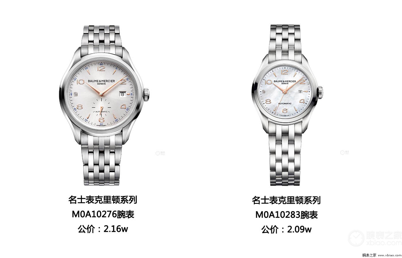 国产情侣腕表推荐,最浪漫的情侣腕表