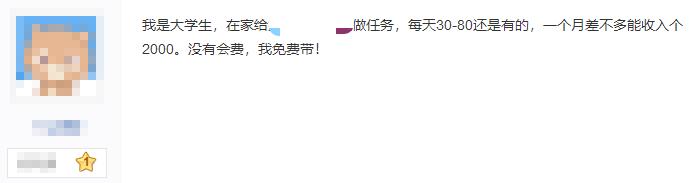 大学生防范电信诈骗新闻稿,2023年大学生如何防范电信诈骗