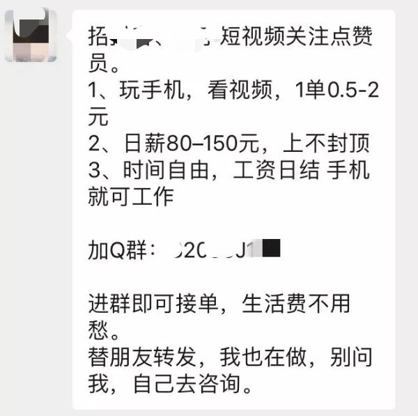 大学生如何擦亮眼睛谨防电信诈骗,如何提高警惕谨防电信诈骗信息
