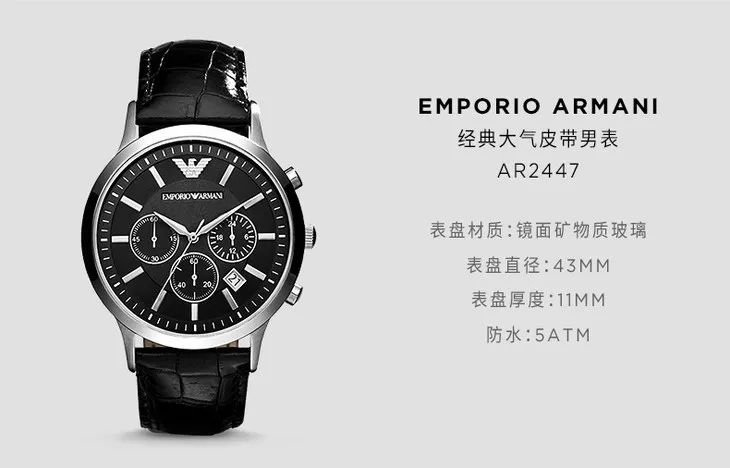 阿玛尼手表女正品官方旗舰店直播,阿玛尼手表送dw手镯