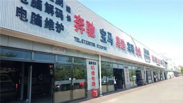 去北京五方天雅保养车靠谱么,五方天雅汽车