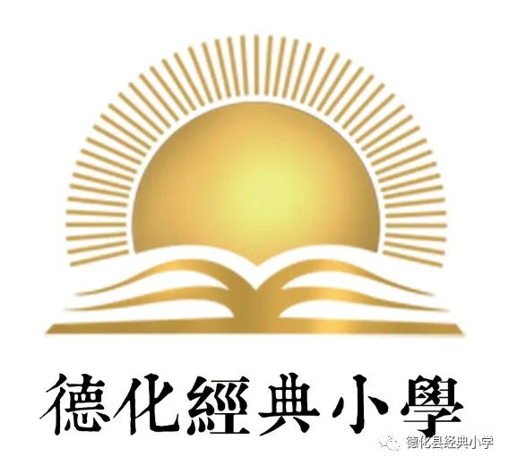 泉州市区又一所名校发出招生预警,泉州最新小学招生头条