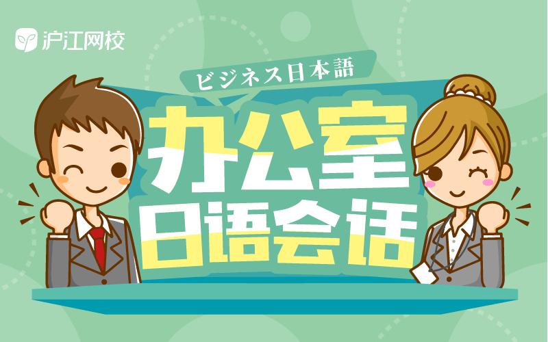 日语自我介绍范文假名简单,日语自我介绍范文200字