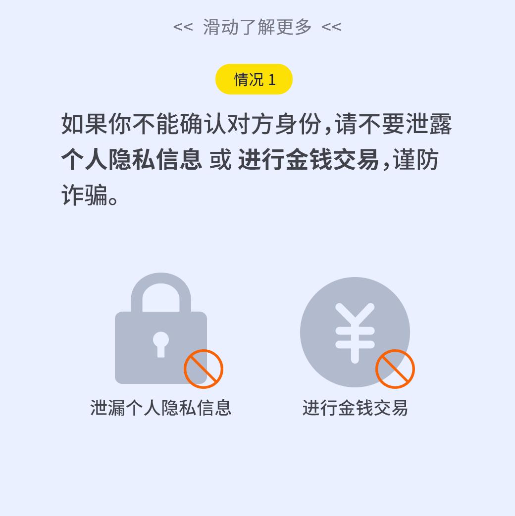 微信被骗了如何快速解决,微信上被骗300块有什么办法解决吗