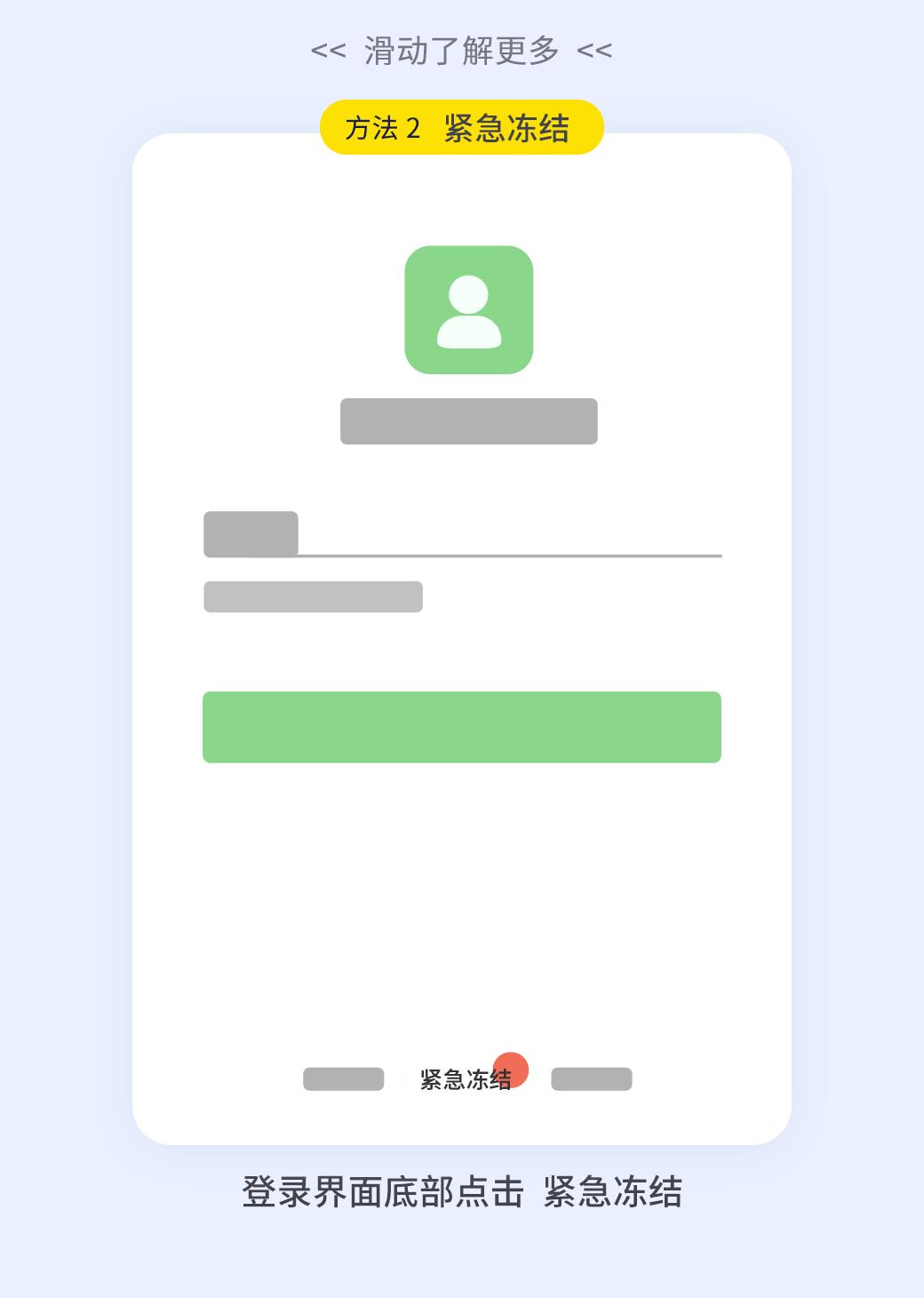 微信被骗了如何快速解决,微信上被骗300块有什么办法解决吗