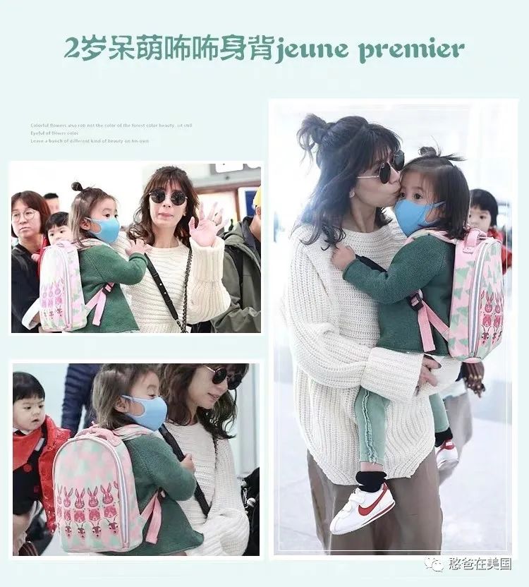 开抢：为了给娃选个好书包，真是费了老大的劲