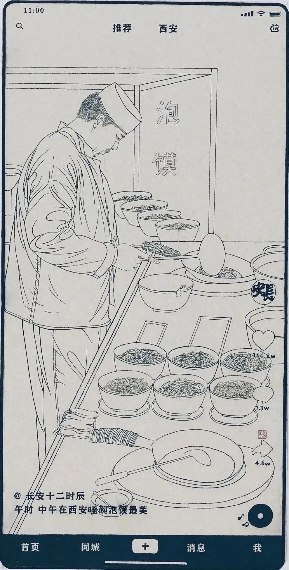 来西安看看大雁塔,来西安看看风景