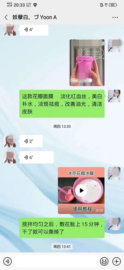 微商套路让你做代理,微商代理怎么挣钱