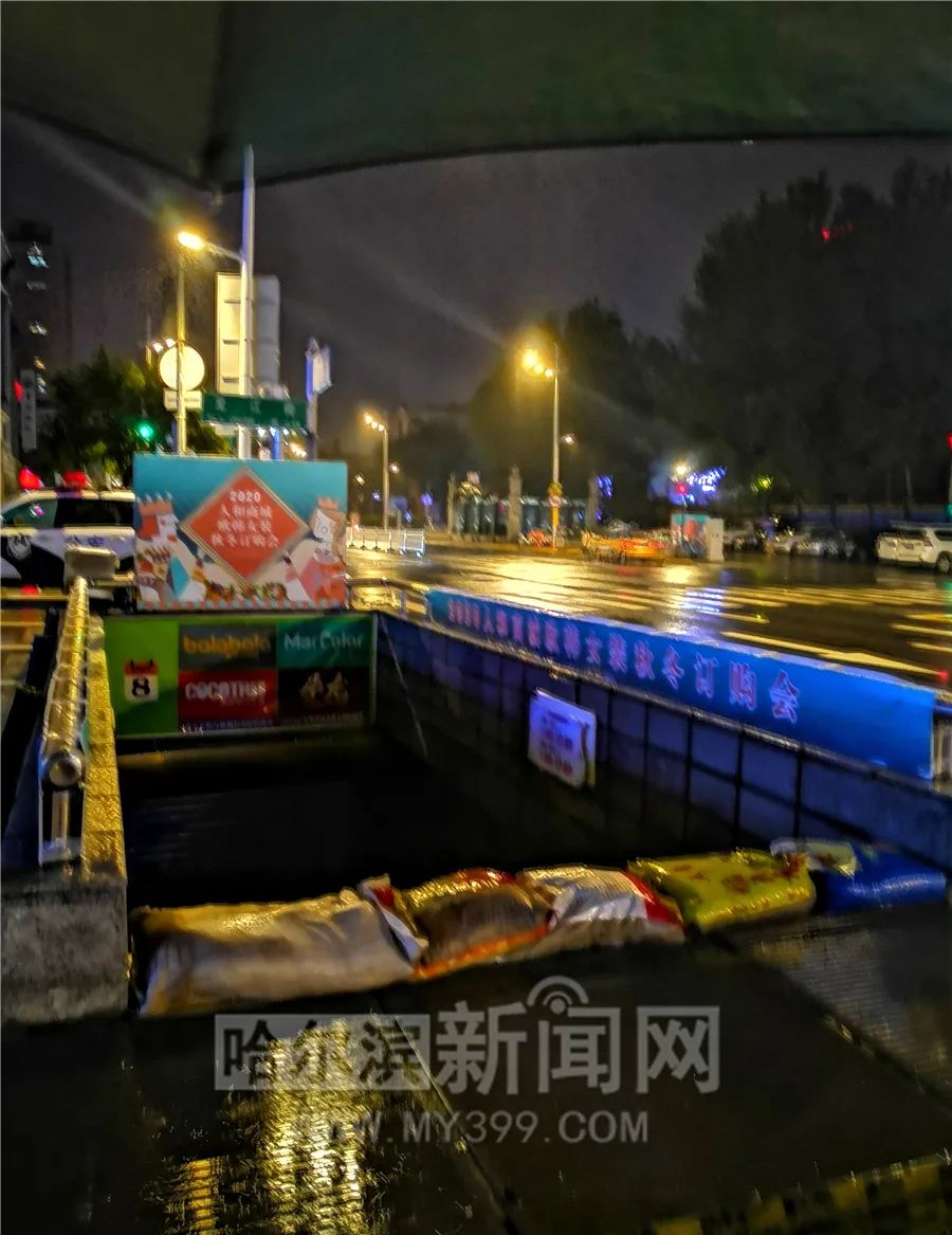 “巴威”到哈即“停编”，但是暴雨没完丨有站点累计降水量超70毫米