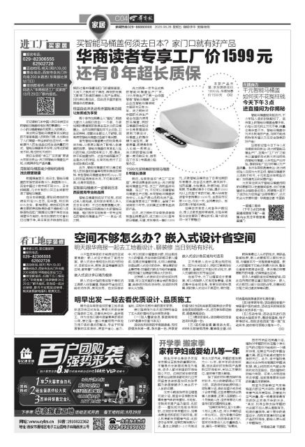 买智能马桶盖好吗,到底有没有必要买智能马桶盖