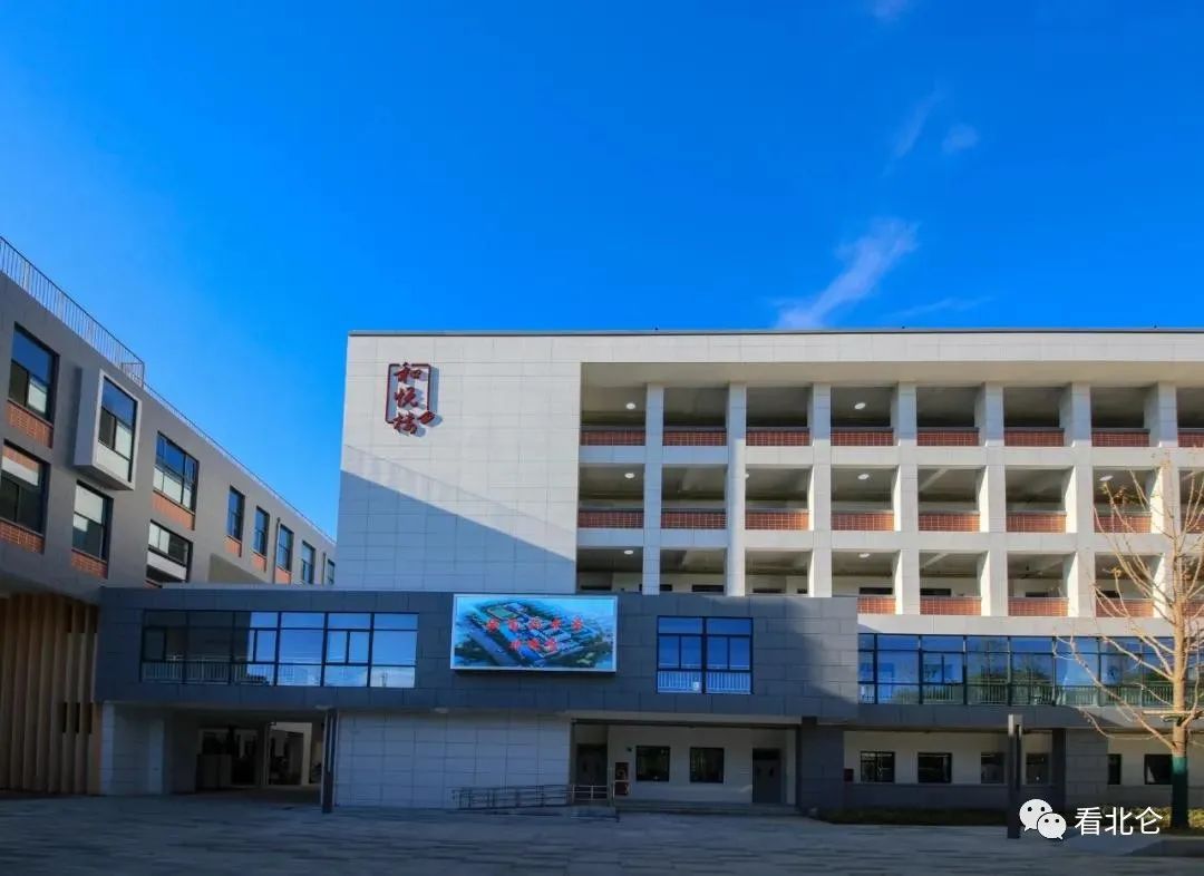 北仑区有多少所学校,北仑公办学校有几所