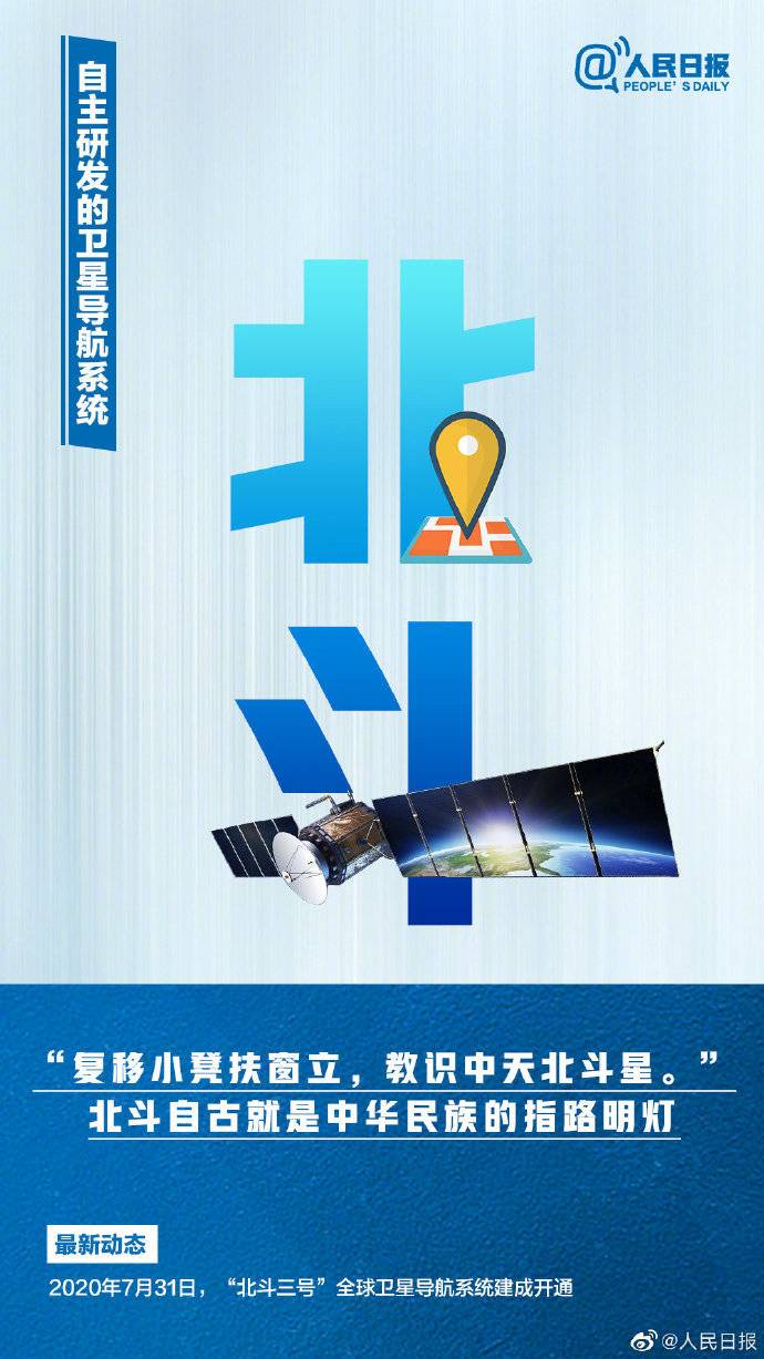 大国重器里的硬核浪漫,大国重器硬核浪漫你看懂了几个