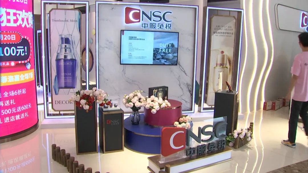 杭州中服免税店购物条件,杭州有免税店吗