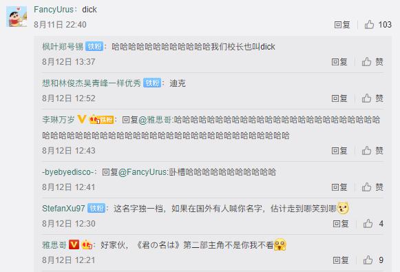 去国外留学有必要取英文名吗,中国人取英文名需要注意什么