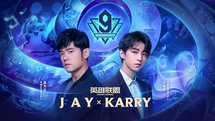 今日消费资讯:BYREDO在深圳和北京开出新店、郭麒麟出任高夫品牌代言人和京东居家代言人