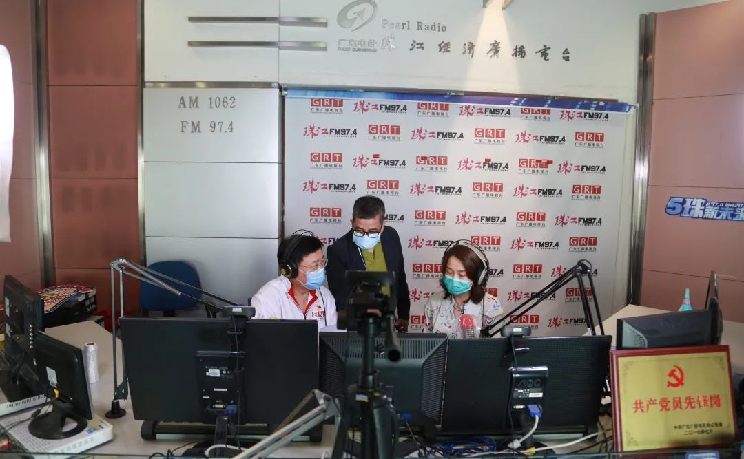 grt今日关注主持人,grt直播广东