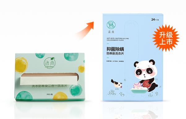 洗衣时加白醋好不好,洗衣时加白醋去静电吗