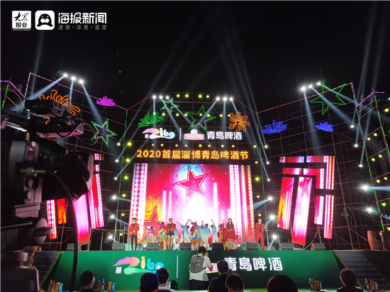 淄博青岛国际啤酒节,淄博青岛啤酒节直播