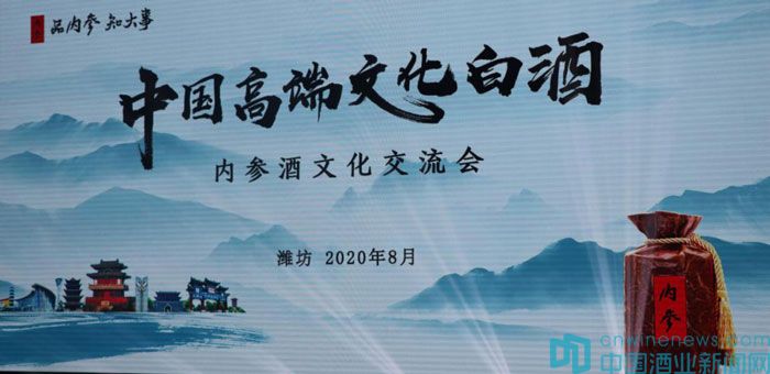 酒鬼原浆馥郁香型白酒,酒鬼白酒内参馥郁香型52度