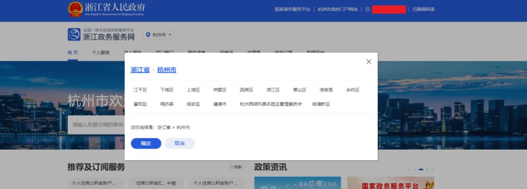 苏州社保查询个人账户缴费明细,单位社保缴费信息查询