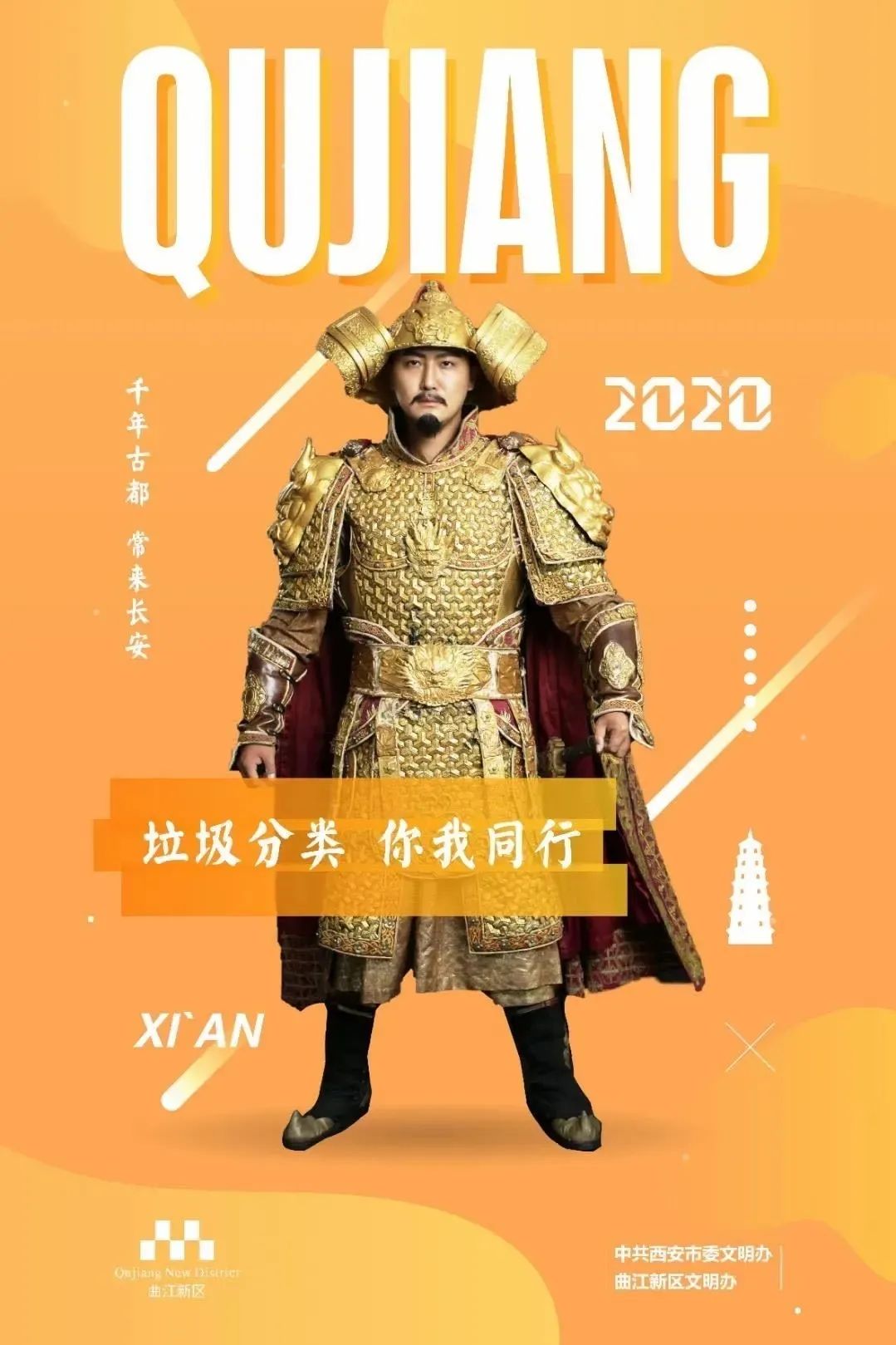 核能预警最新视频,核能预警电影