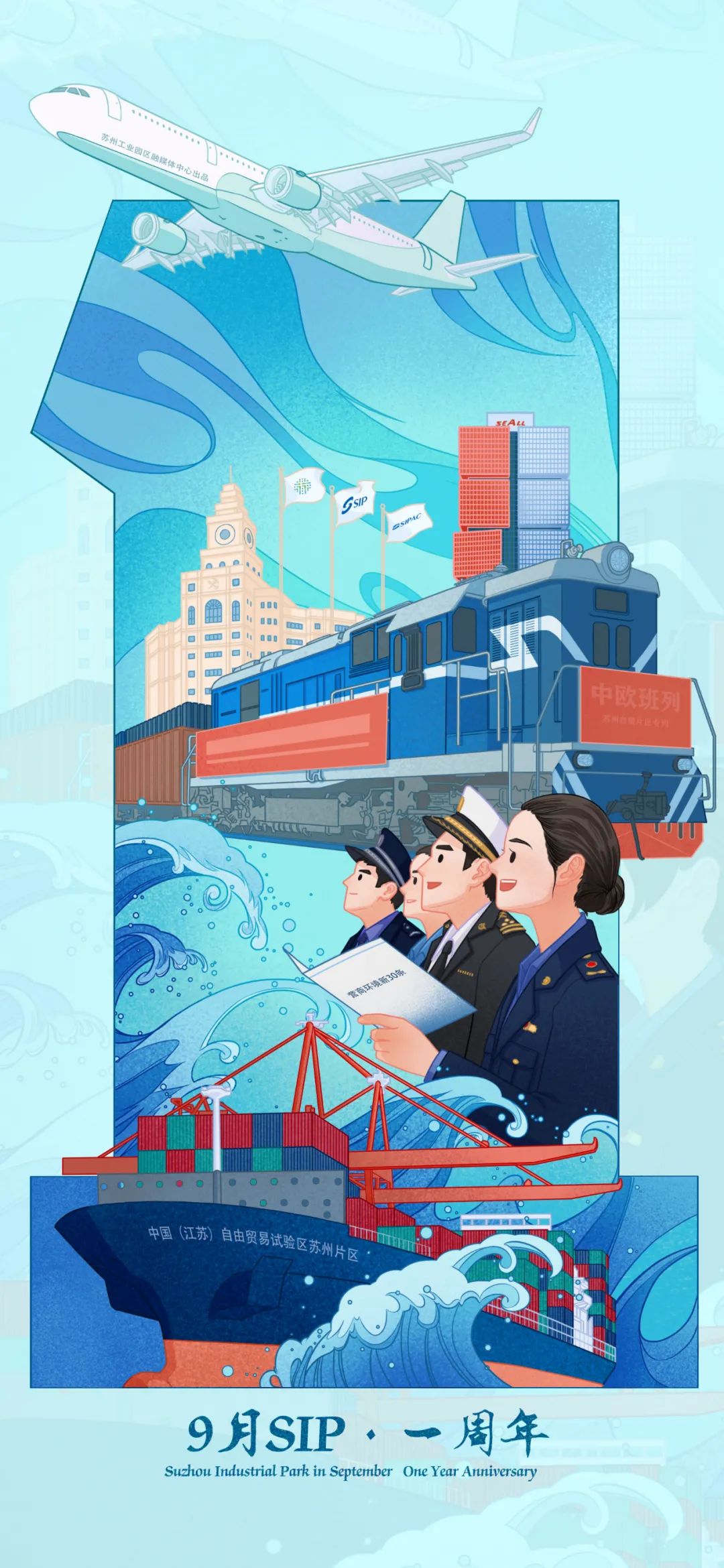 企业包机接返岗职工,开行首趟包机助力农民工返岗