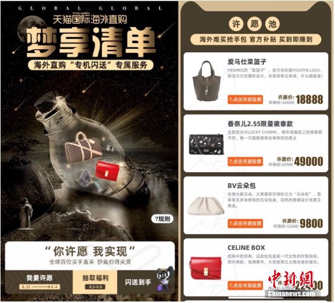 天猫国际海外直购企业信息,天猫国际跨境方式