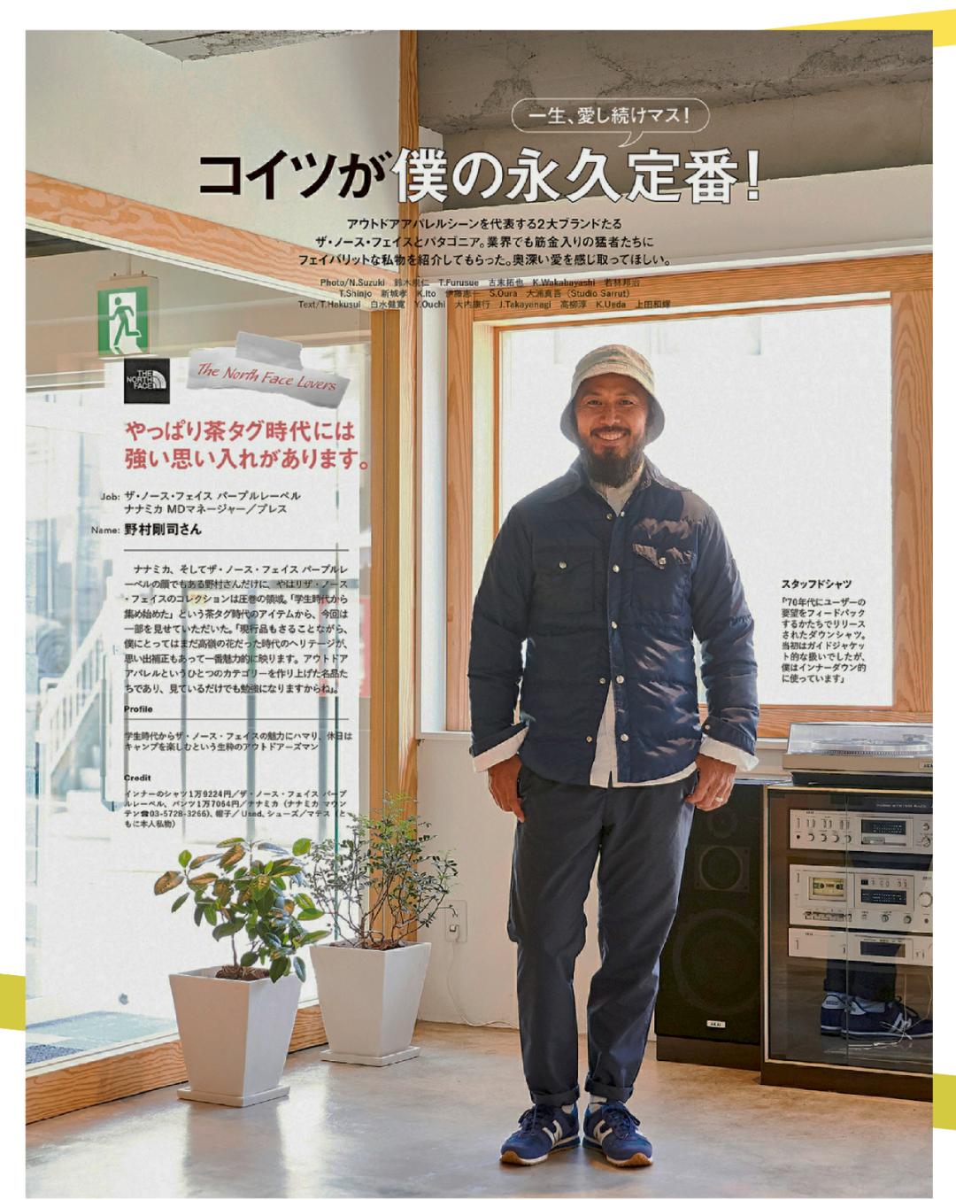 为什么现在有那么多thenorthface,thenorthface各种版本