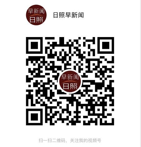 日照违规违纪新闻,曝光淄博一医院被罚