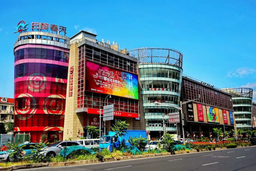 巴黎春天天山路店,巴黎春天升级款