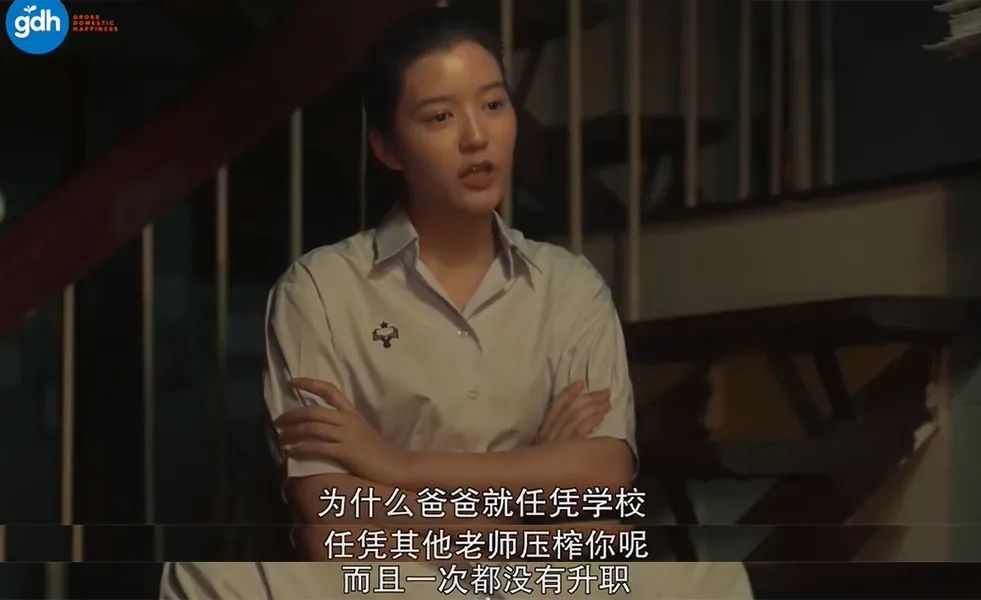 开撕教育制度、贫富差距，剧版《天才枪手》评分比影版都高