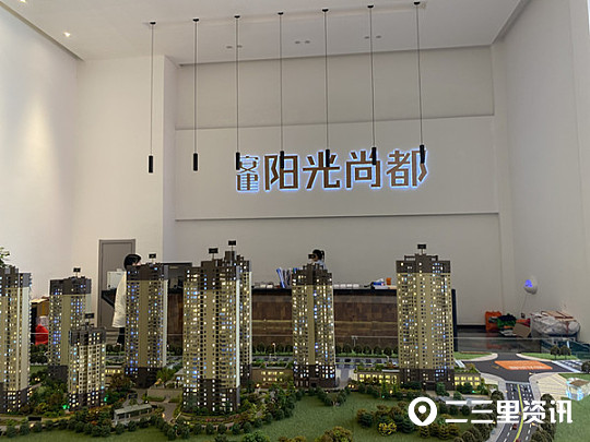 记者探盘之二：“阳光尚都”遭名企夹击，价格战“杀出重围”