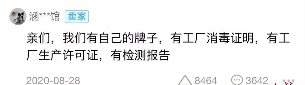 散装卫生巾折射的社会问题,散装卫生巾最近热搜