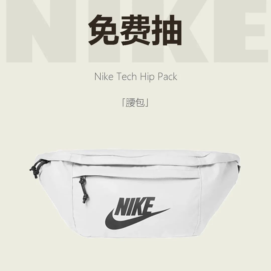 nike腰包最新款,nike最火的腰包