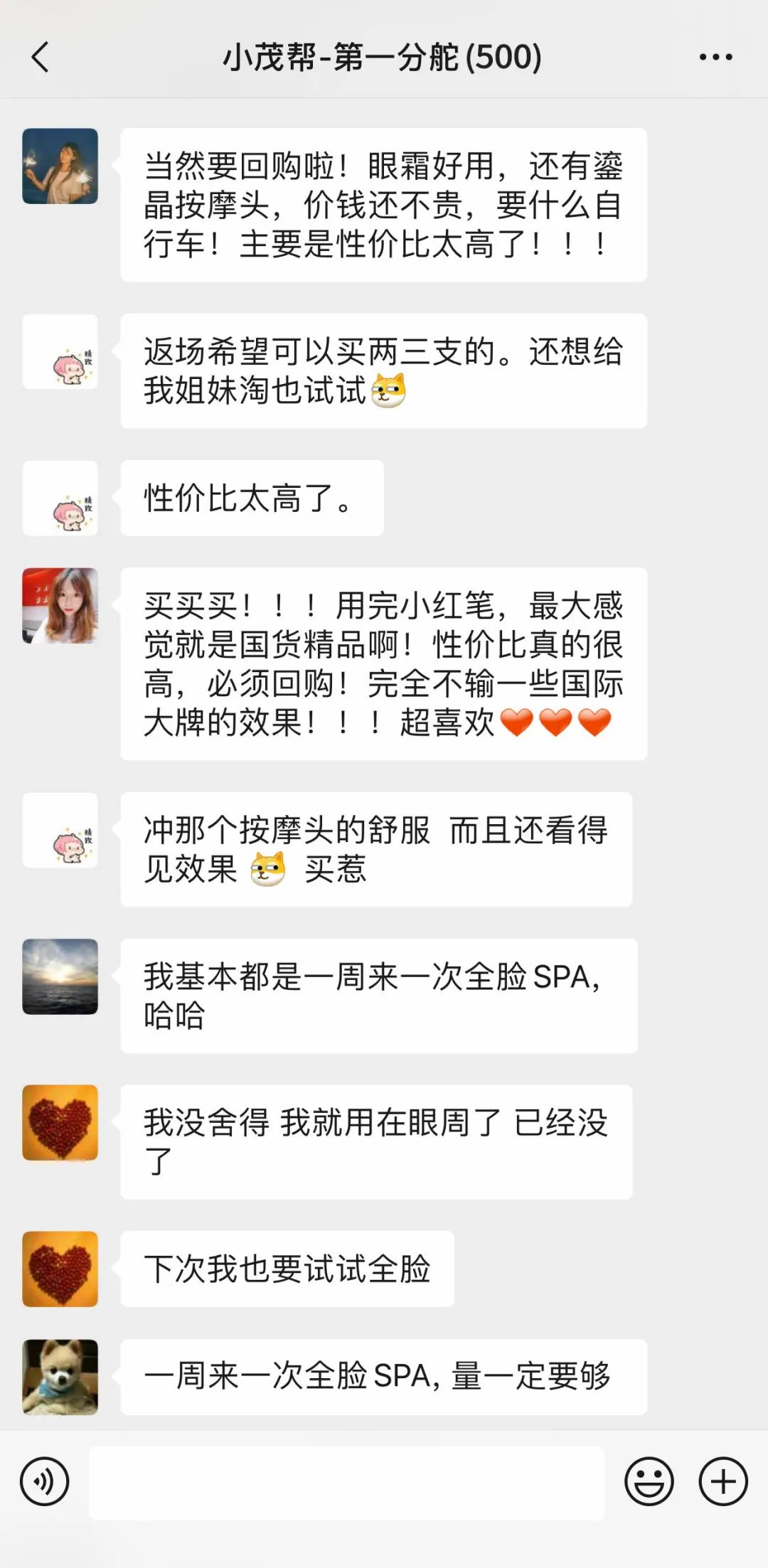 用空瓶回购眼霜,值得空瓶回购的眼霜