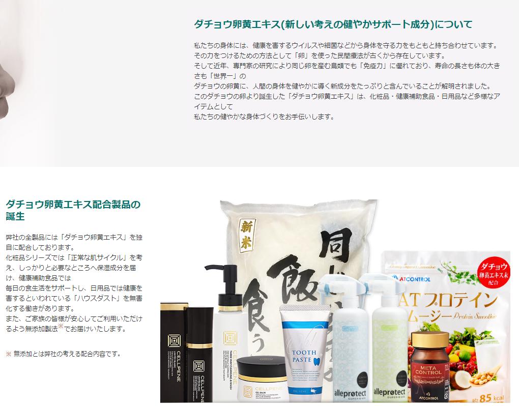 用这款神奇的专利牙膏刷一刷，3分钟KO细菌，老牙垢瞬间溶解，老黄牙不见了，多年的口臭都消失了，牙医强烈安利