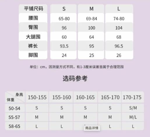 女团裤子宽松同款,女团服装显瘦遮胯平价