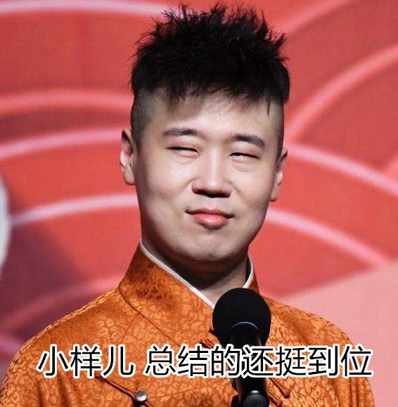 谈于谦捧哏技巧访谈,于谦老师刻在骨子里的捧哏