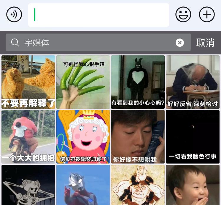 于谦老师的捧哏意识,跟于谦学捧哏