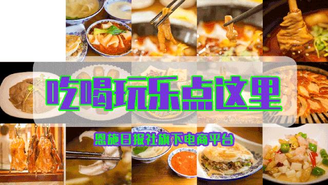 恩施高新区招聘,恩施工业园招工信息