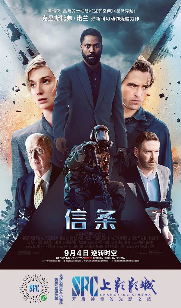 值得看的国庆大片,国庆电影大片推荐