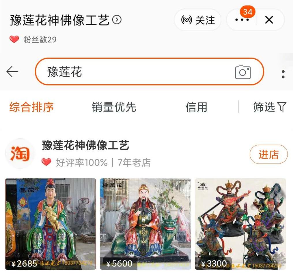 西游记阴间地府,西游记300年前的战斗