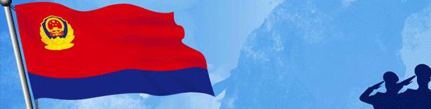 @佛山人，微信出手了！发布这些内容将封号！