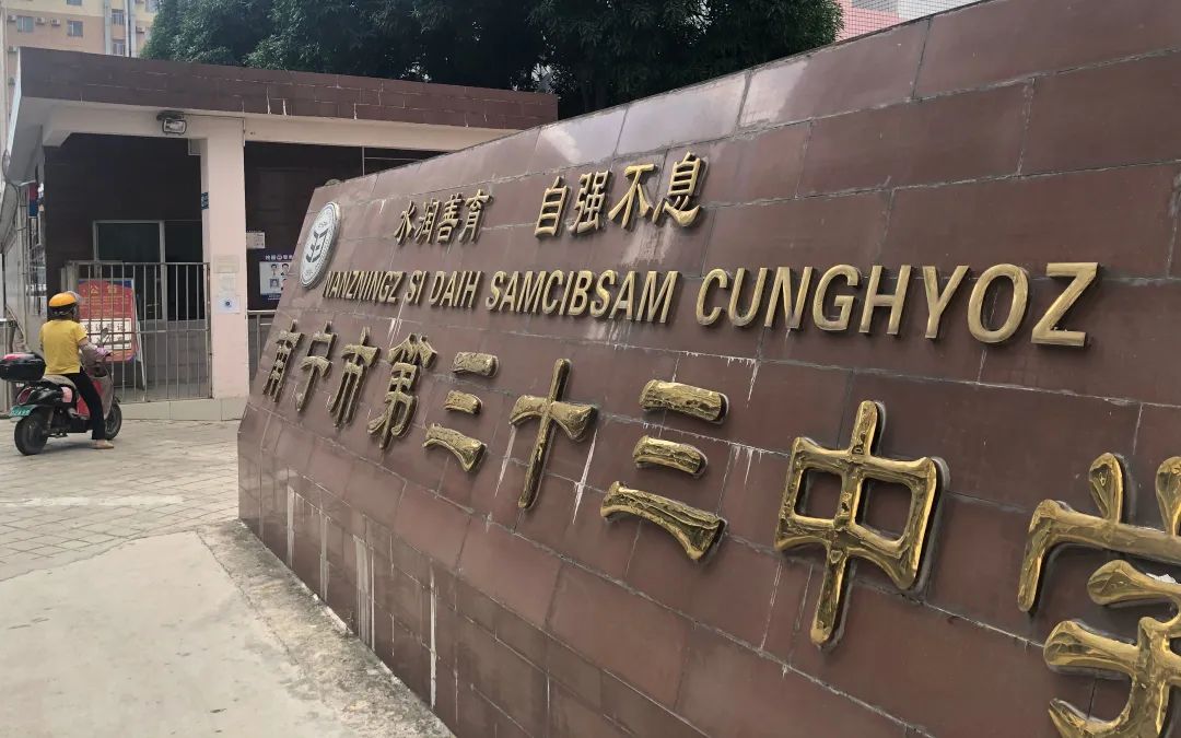 南宁22岁儿子杀父母案件结果,广西南宁大学生杀人事件