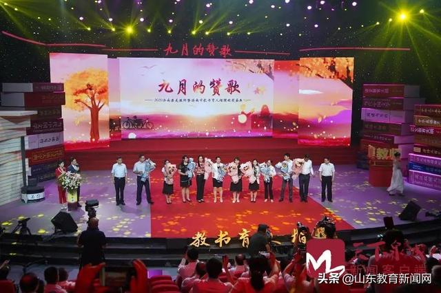 2023年济南最美教师评选名单,2018年济南市教书育人楷模