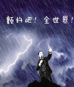 南充雷雨即将来袭,南充未来24小时几点开始下雨