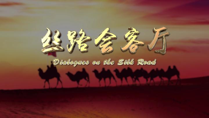 丝路华章景泰蓝,北京丝路明珠景泰蓝