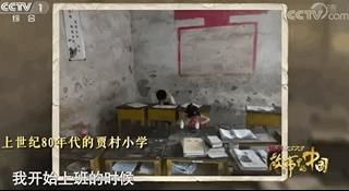 那些不为人知的大山深处,大山深处的他们