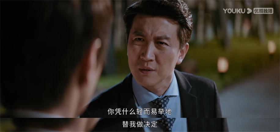 中国版未生,中国版未生剧照