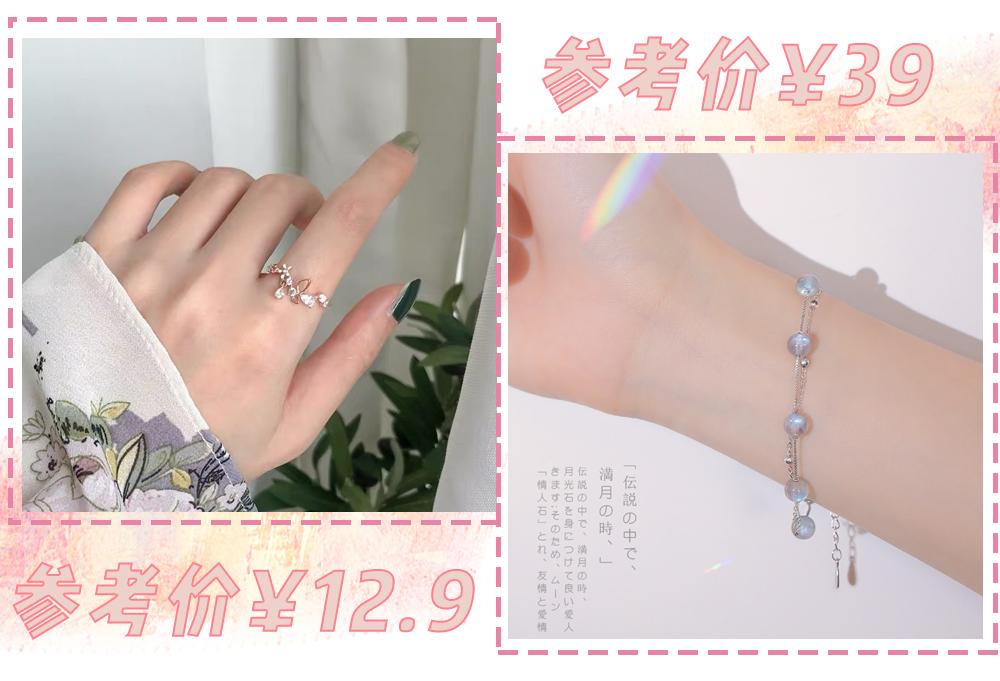 我劝你千万别这么戴配饰！美死人了